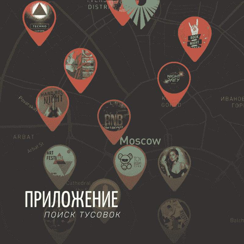 project