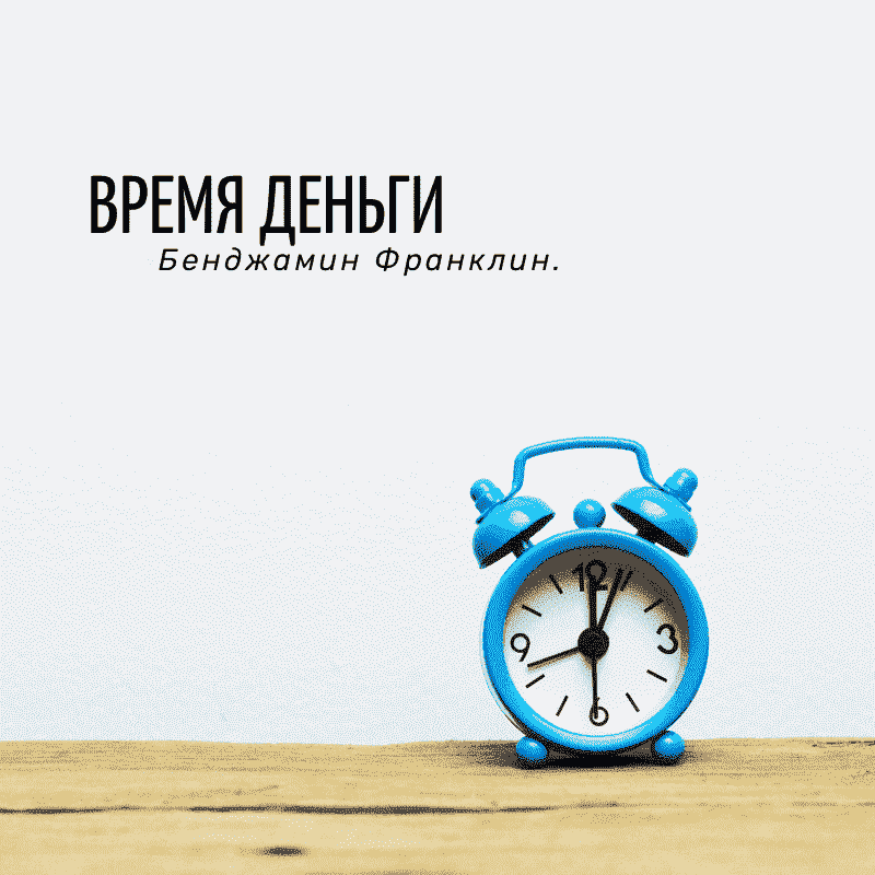 project